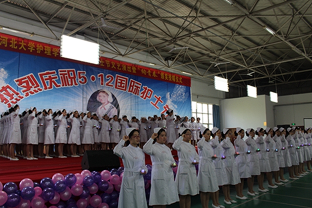 2016年河北大學護理學院5.12國際護士節“絢青春”頒獎授帽儀式