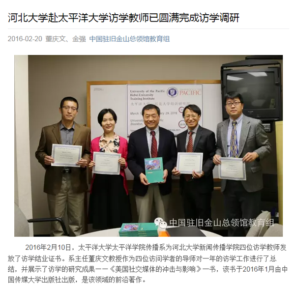 QQ圖片20160302103110