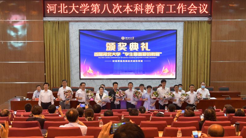 郭健為“學生最喜愛的教師”頒獎。