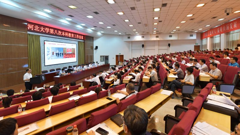 孟慶瑜代表學校作主題報告。