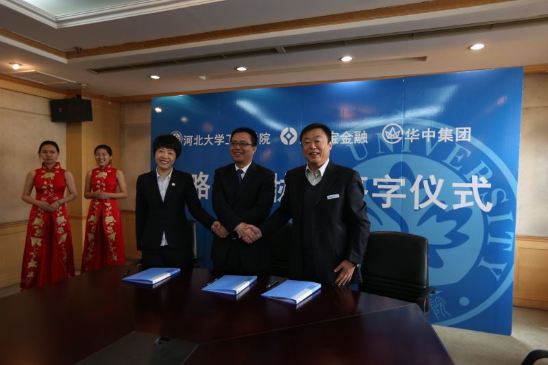 三方簽署協(xié)議