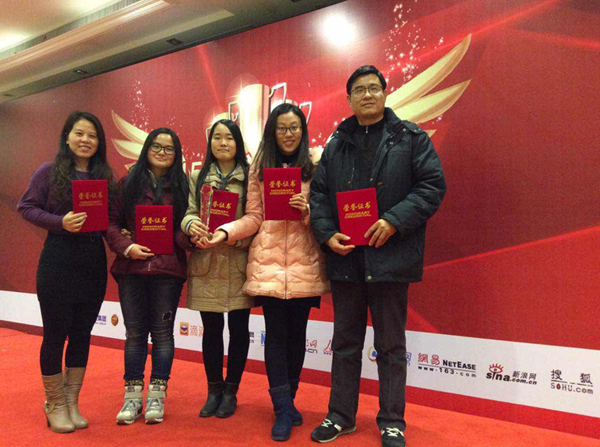 QQ圖片20160113165554